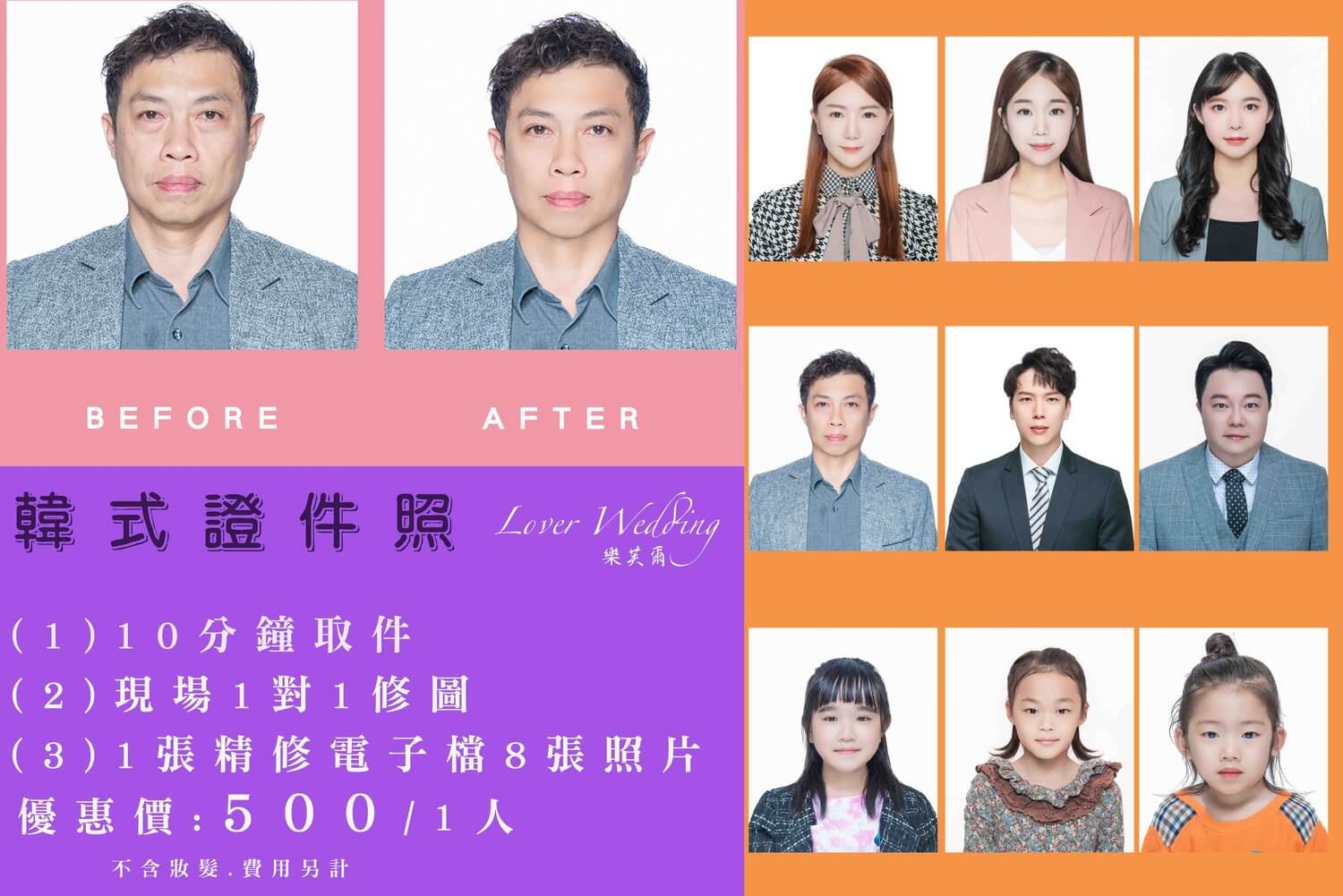 樂芙爾婚紗.婚禮的方案內容圖片